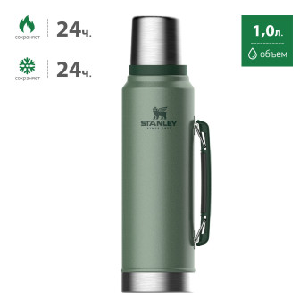 Термос Stanley Classic 1 л, тёмно-зелёный (10-08266-012)